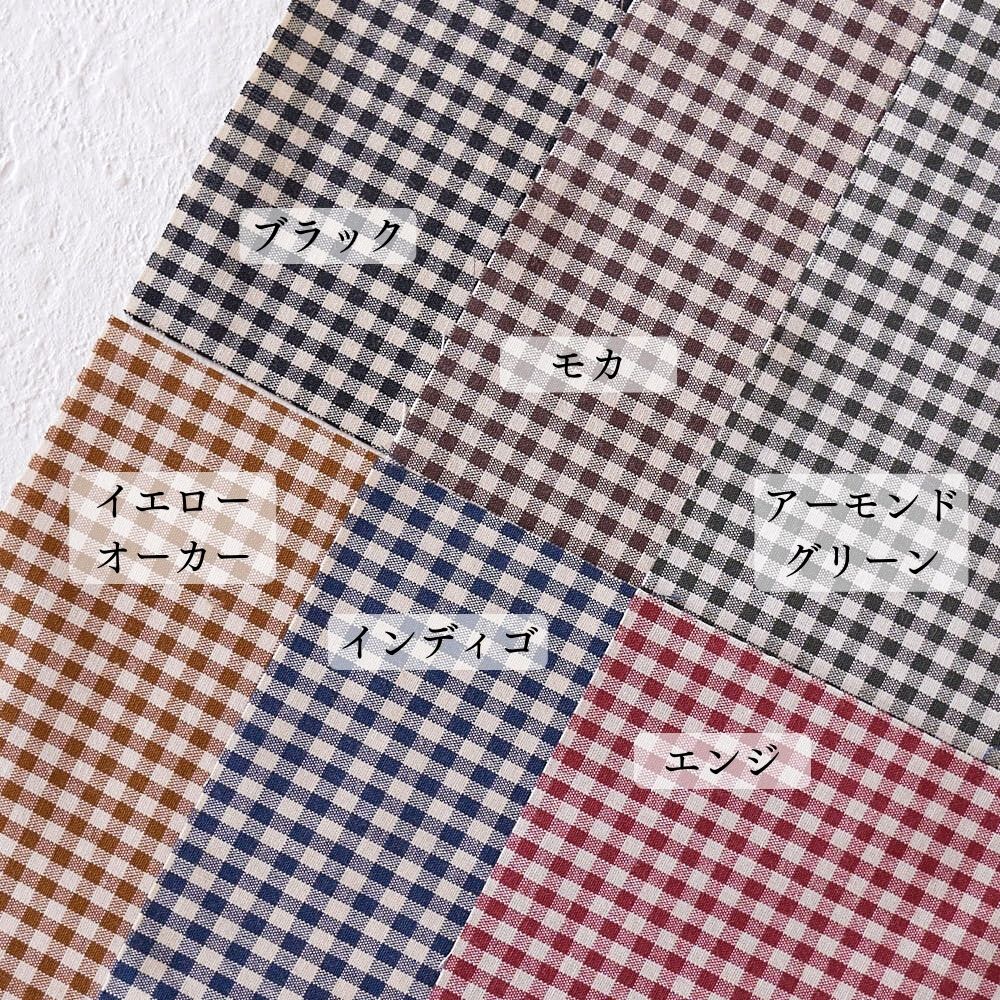 きほんの布セット 綿ポリ ダンガリー 3mmギンガム 濃くすみカラー 25cm×20cm 6色セット サンプル 交織 平織【商用可能】