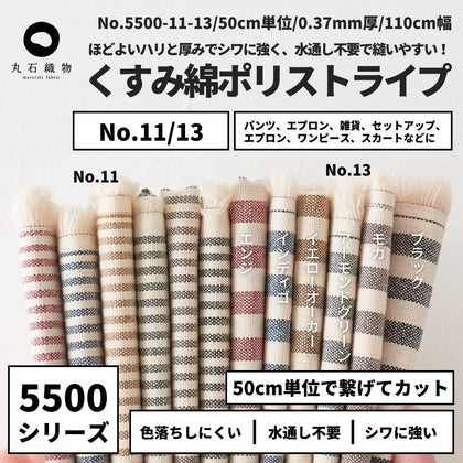 エンジ