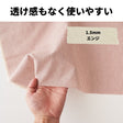 綿ポリ ダンガリー ストライプ