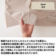 綿ポリ ダンガリー ストライプ