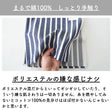 色落ちしない 綿ポリデニムストライプ 10オンス相当 画像10