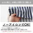 色落ちしない 綿ポリデニムストライプ 10オンス相当 画像4