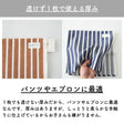 色落ちしない 綿ポリデニムストライプ 10オンス相当 画像5