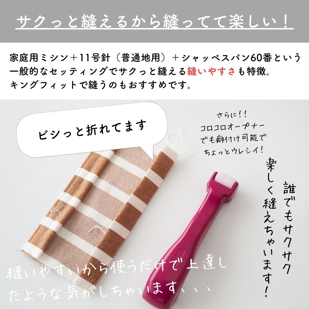 色落ちしない 綿ポリデニムストライプ 10オンス相当