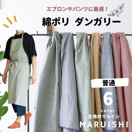 エンジ