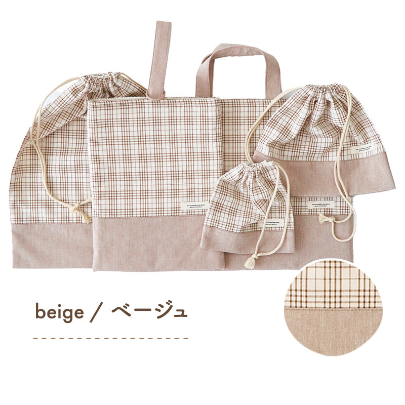 入園入学5点セット レッスンバッグ(内布キルト)・シューズケース(内布キルト)・着替え袋(内布無し)・巾着2枚(内布無し)