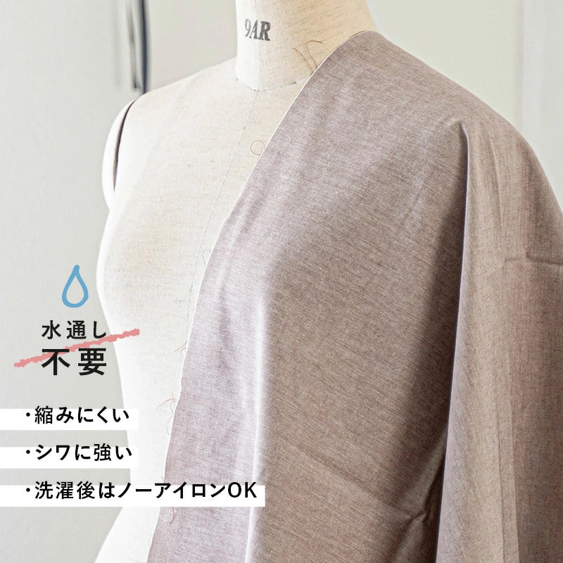 綿ポリ交織ソフトダンガリー くすみ無地