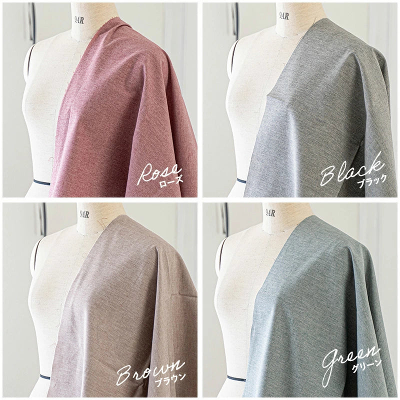 綿ポリ交織ソフトダンガリー くすみ無地