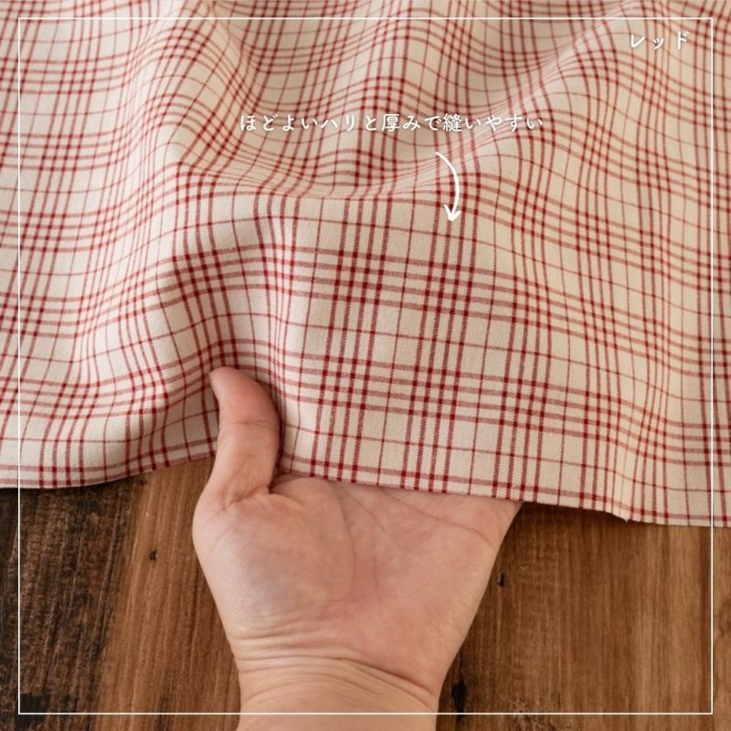 綿ポリ ソフトダンガリー オリジナルチェック