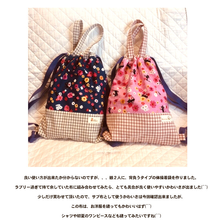 綿ポリ交織ソフトダンガリー　ウィンドウチェック