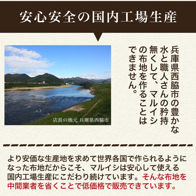 綿ポリ交織ソフトダンガリー　ウィンドウチェック