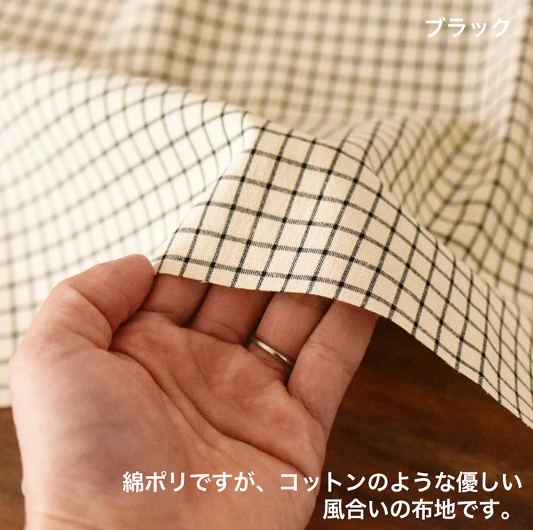 綿ポリ交織ソフトダンガリー　ウィンドウチェック