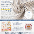 綿ポリ交織ソフトダンガリー ウィンドウチェック 画像6