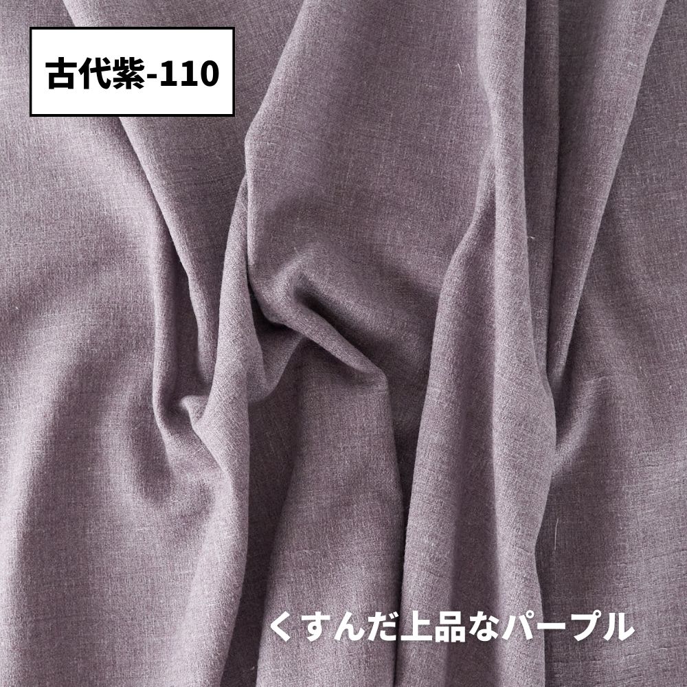 綿ポリ バニラン 画像2