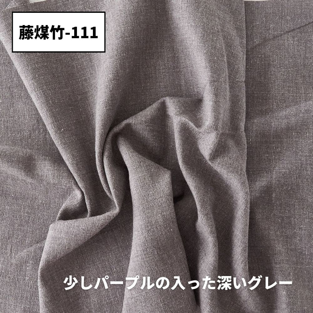 綿ポリ バニラン 画像4