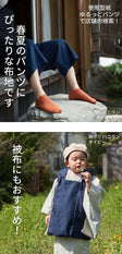 綿ポリ バニラン 画像5