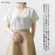 綿ポリ バニラン 画像7