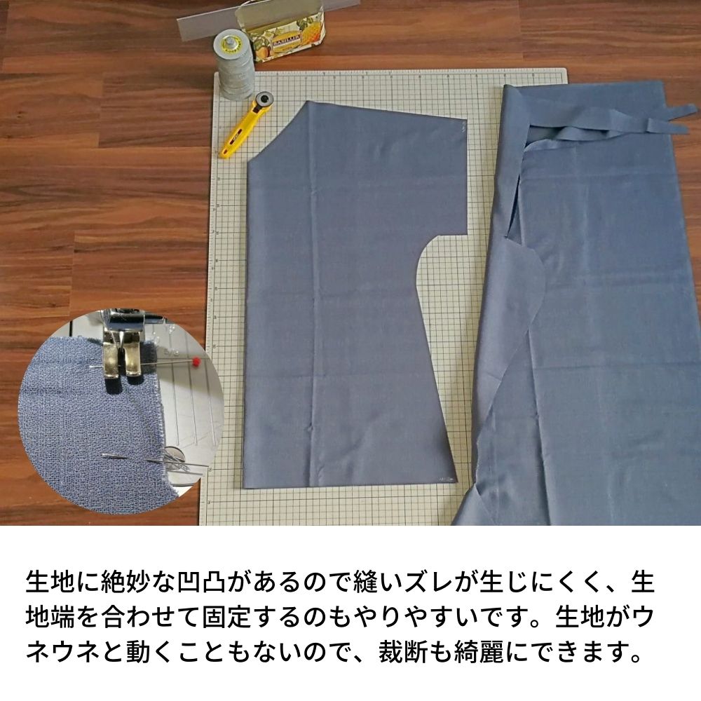 綿ポリ バニラン 画像8