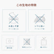 綿ポリ バニラン 画像9