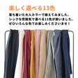 綿ポリ バニラン 画像11