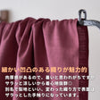 綿ポリ バニラン 画像12