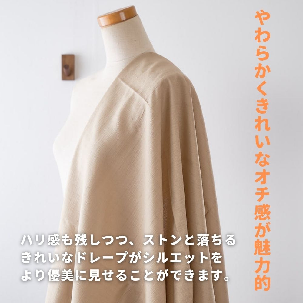 綿ポリ バニラン 画像13