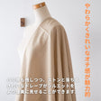 綿ポリ バニラン 画像13