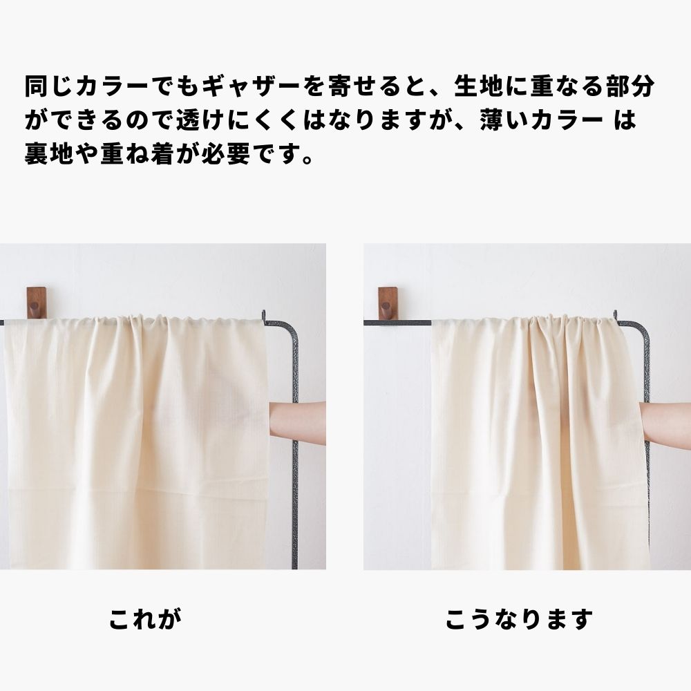 綿ポリ バニラン 画像15