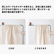綿ポリ バニラン 画像15