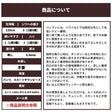 綿ポリ バニラン 画像20