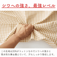 綿ポリ混紡ライトウェザー ギンガムチェック