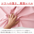 綿ポリ混紡ライトウェザー
