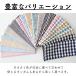 綿ポリ混紡ライトウェザー