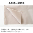 綿ポリ混紡ライトウェザー