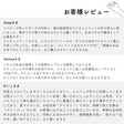 綿ポリ混紡ライトウェザー