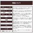 綿ポリ混紡ライトウェザー