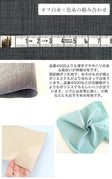 きほんの布セット 無地 品番6526-101 約25cm×約20cm 7色セット サンプル【商用可能】