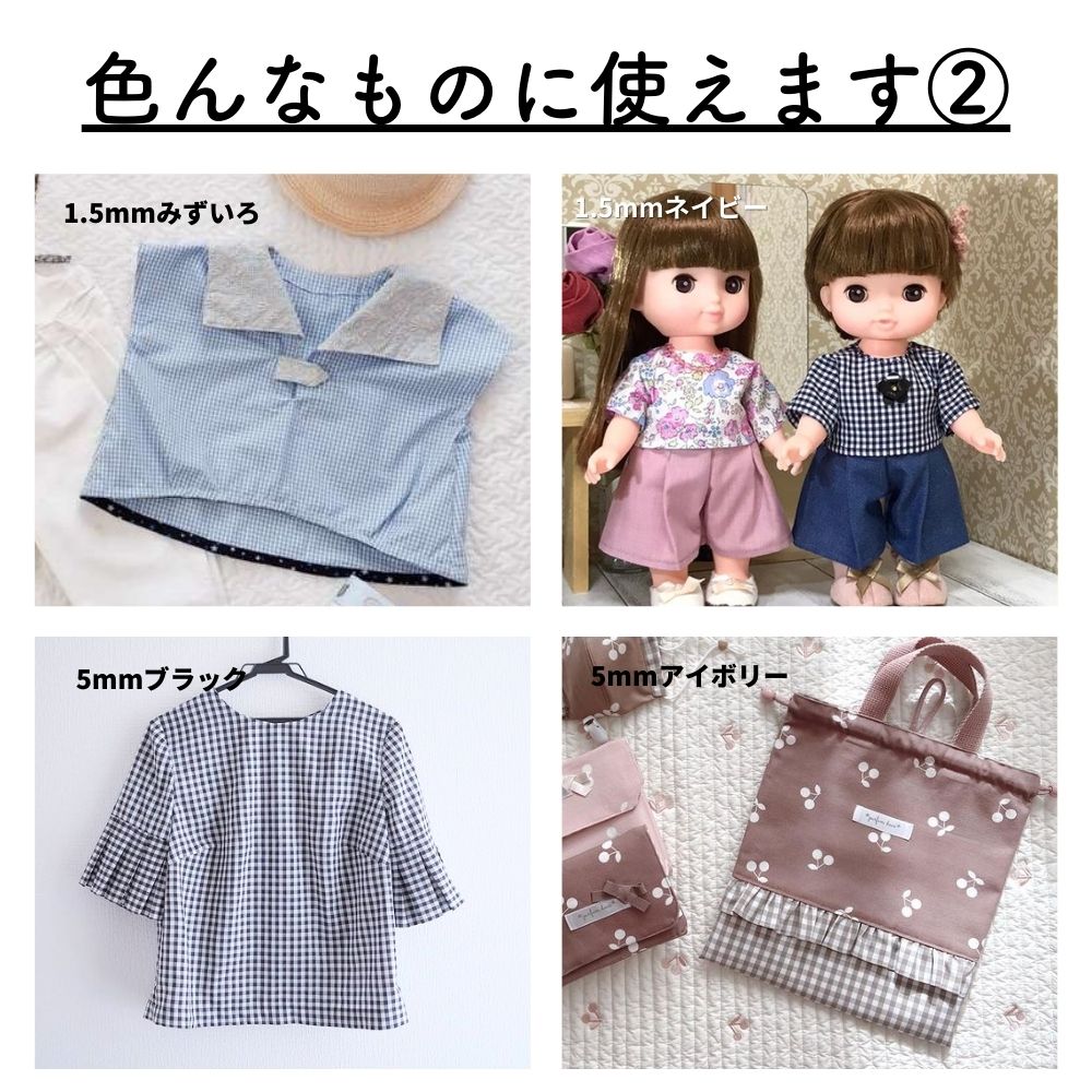 綿ポリ混紡ライトウェザー ギンガムチェック