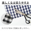 綿ポリ混紡ライトウェザー ギンガムチェック