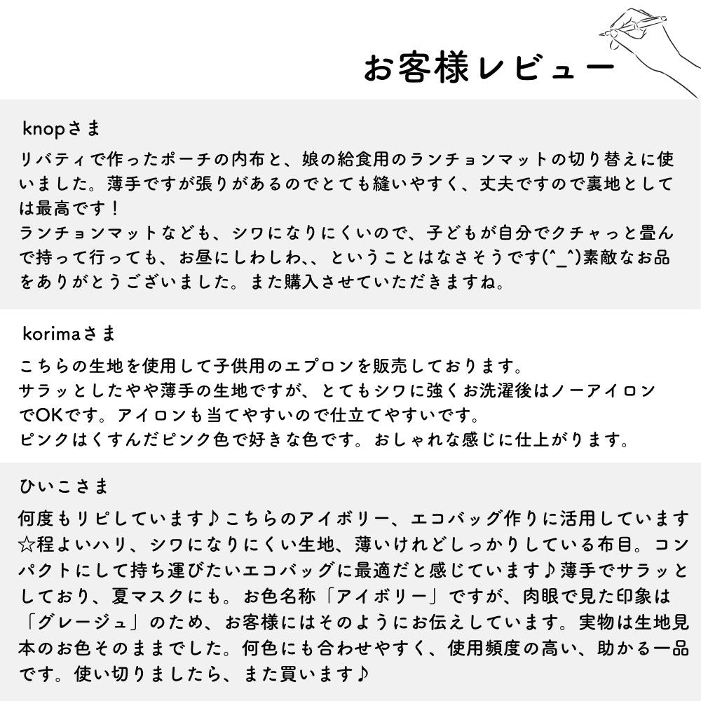 綿ポリ混紡ライトウェザー ギンガムチェック