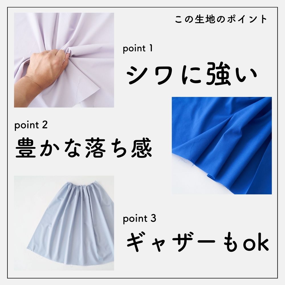 綿ポリ ハーフダンガリー 画像2