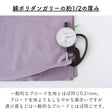 綿ポリ ハーフダンガリー#色_共通