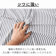 綿ポリ ハーフダンガリー ストライプ#色_共通
