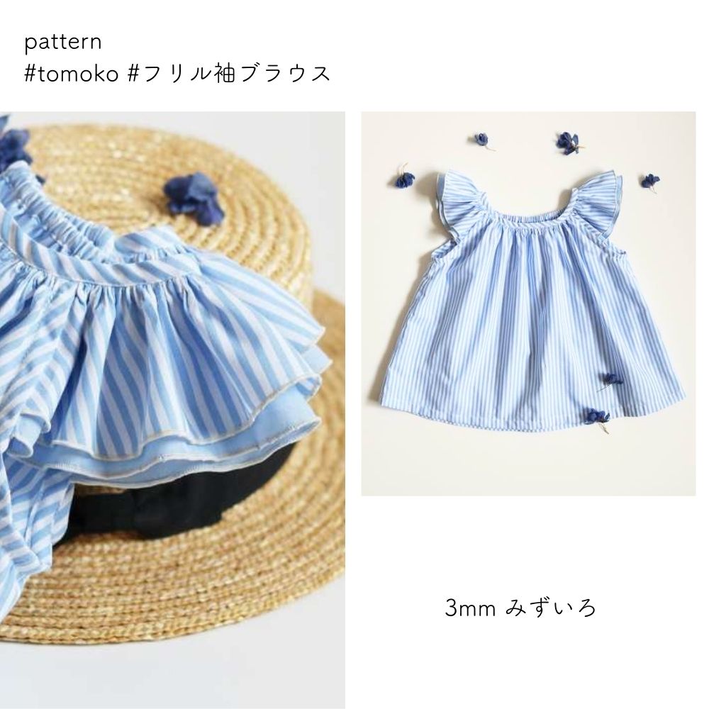 綿ポリ ハーフダンガリー ストライプ 画像9