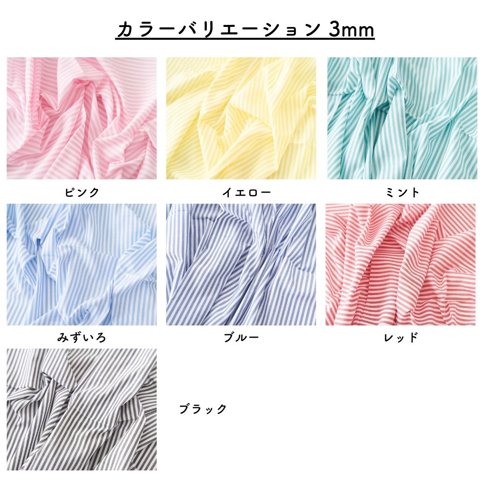 綿ポリ ハーフダンガリー ストライプ 画像14