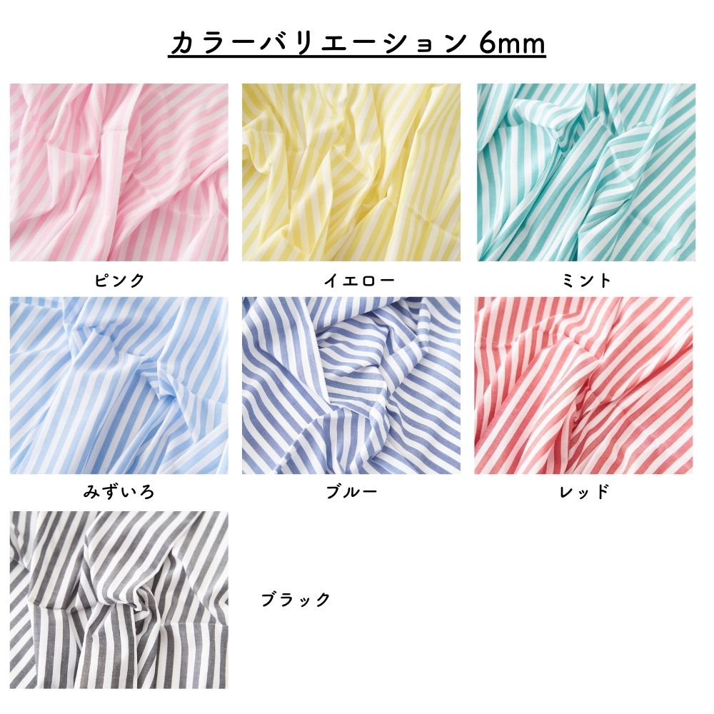 綿ポリ ハーフダンガリー ストライプ 画像15