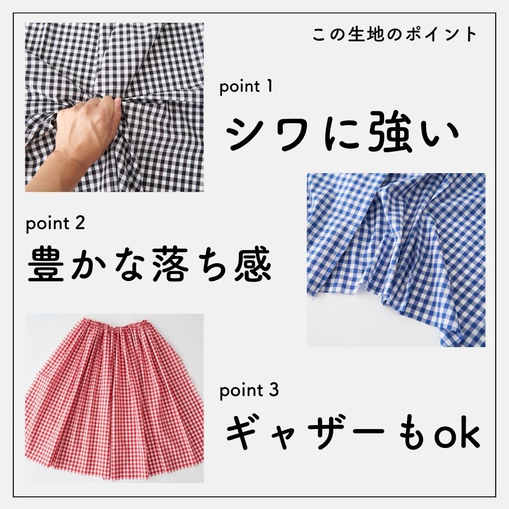 綿ポリ ハーフダンガリー ギンガムチェック 画像2