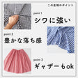綿ポリ ハーフダンガリー ギンガムチェック#色_共通