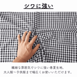 綿ポリ ハーフダンガリー ギンガムチェック#色_共通