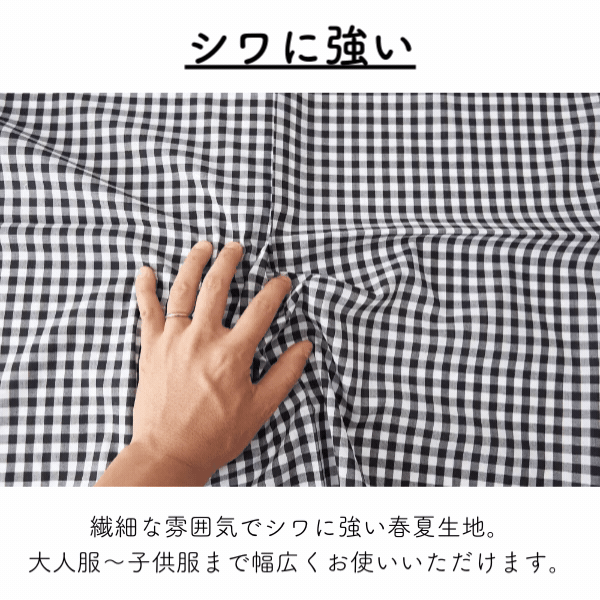 綿ポリ ハーフダンガリー ギンガムチェック 画像3